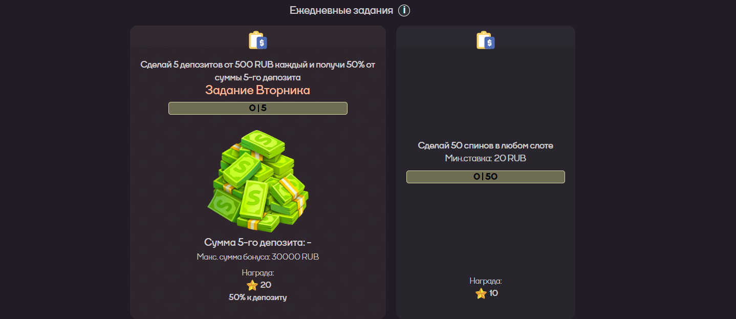 Сукааа бонусные программы